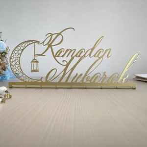 Modern Crescent Moon <b>Decor</b> – Premium Ramadan <b>Table</b> Accent for Elegant Gatherings - Product Image 4