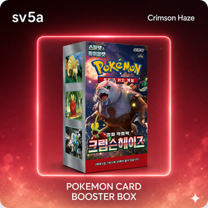 เกมการ์ดโปเกมอนสการ์เล็ต&ไวโอเล็ต "คริมสัน เฮซ" [sv5a] |   กล่องบูสเตอร์ |   ขายส่ง |   เวอร์ชั่นภาษาเกาหลี |   ดีเอพี - Product Image 1
