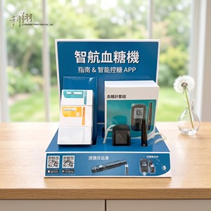 Glycomètre intelligent avec connectivité APP, emballage rigide bleu, dispositif médical portable, impression quadricolore, revêtement UV - Product Image 5