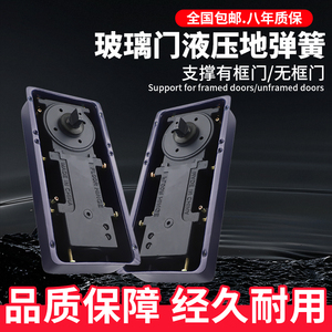 High Quality Titanium Black Aluminum Alloy <b>Framed</b> Glass Door Closer Universal Floor Spring Invisible No-Dig-Out - Product Image 5