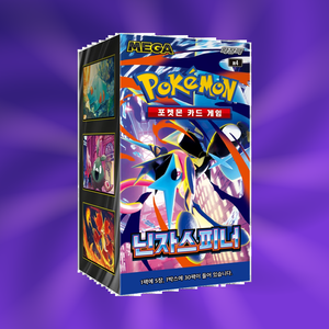 [M4] Ninja Spinner Korean TCG Card Booster Box Set Family Game Night Card Pack Collection Cardboard & Plastic - Product Image 5