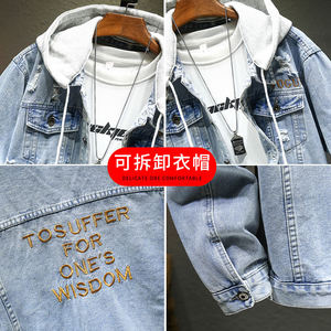 Veste en jean décontractée pour homme OEM, style urbain, haute qualité, personnalisable, respirante, coupe-vent, en toile écologique, pour la saison hivernale - Product Image 4