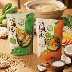 Base de soupe au lait d'avoine Vedan Pepper - Durée de conservation de 12 mois - Product Image 2