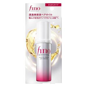 Crème hydratante pour cheveux FINO Premium Touch du Japon avec des huiles naturelles et une formule concentrée pour tous les types de cheveux - Product Image 1