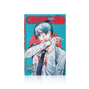 เชนซอว์แมน เล่ม 4 โดย ทาสึกิ ฟูจิโมโตะ หนังสือปกอ่อน พิมพ์แบบสั่งทำพิเศษ - Product Image 2