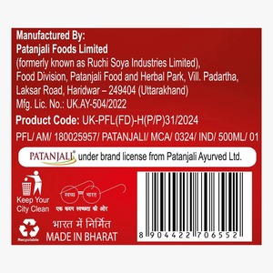 Vinaigre de cidre Patanjali avec curcuma et gingembre – Mélange de vinaigre de cidre fermenté pour la digestion et le bien-être quotidien - Product Image 1