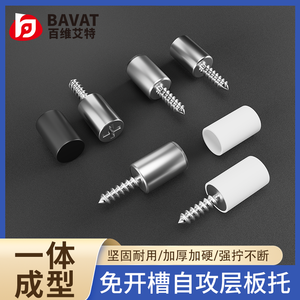 Soporte de estantería de madera móvil de una pieza con tornillo autorroscante para fijación de particiones y conectores de estanterías - Product Image 5