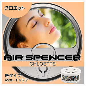 Ambientador para Auto Air Spencer, Eliminador de Olores, Difusor de Perfume para Vehículos, Difusor de Fragancia de Cerámica - Venus - Product Image 1