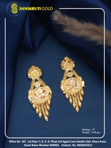 Pendientes de Aro de Oro Sólido de 22K Sanskruti para Mujer, 5.68g, Estilo Jhumka Tradicional Indio, Joyería Fina de Lujo, Regalo para Fiesta - Product Image 2