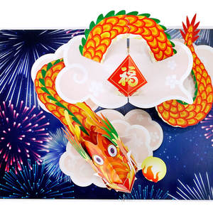 Carte de vœux 3D personnalisée et créative avec symbole du dragon du zodiaque, carte de vœux contextuelle 3D fabriquée au Vietnam, vente en gros HMG - Product Image 1