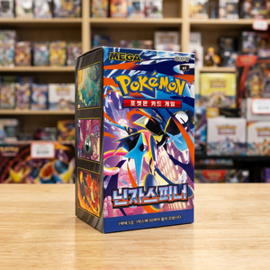 Boîte de boosters TCG Ninja Spinner édition coréenne scellée – Jeu de cartes à collectionner pour collectionneurs et vente en gros - Product Image 3