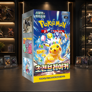 [SV8] Super Electric Breaker Gioco di Carte Collezionabili Coreano Booster Box Angoli Squadrati Stampa a Colori Finitura Lucida - Product Image 5