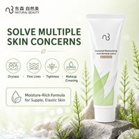 Fabricant chinois de produits de beauté naturels, lotion hydratante pour le visage, lotion botanique anti-rides, OEM 10000 PCS en gros