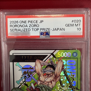 Immense Prices Exceptional Quality Collectible Roronoa Zoro Serialized Japanese Authentic Original ONE PIECE Custom <b>Card</b> Game - Product Image 1