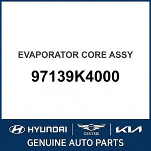 Kona Nuevas Piezas y Accesorios para Autos y Camiones 97139K4000 - Product Image 1