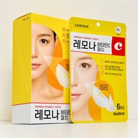 Masques de soin pour la peau Kyungnam Pharma Lemona Vitamin C Patch 6 feuilles x 3 paquets, patchs hydrogel