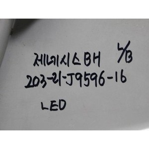 Luz Trasera Izquierda Usada 924013M060 - Product Image 2
