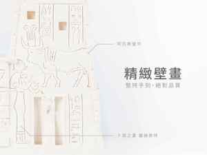 ชุดเฟอร์นิเจอร์ Ant Empire Egypt Series Memphis รุ่น Medium Nest พร้อมกระดุมแป๊ก สำหรับใช้ในห้องนั่งเล่น - Product Image 6