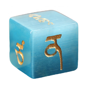 Dados D6 de Piedra de Alta Calidad, Cubo de Piedra Azul Gema, Dados D6 de Cristal, Piedra Grabada Tibetana, Conjuntos Personalizados, Mayorista Vikingos - Product Image 2
