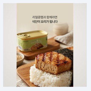 ชุดผลิตภัณฑ์บำรุงผิวหน้าสำหรับทุกเพศทุกวัย ยี่ห้อ JS Korea Vitaglory Real Kong Ham Original ขนาด 200 กรัม 9 ชิ้น ผลิตในเกาหลี - Product Image 5