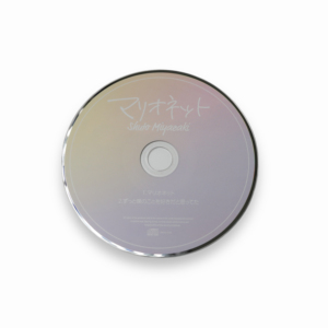 Impresión de CD de Música Personalizado con Empaque Ecológico en Funda de Cartón - Product Image 5