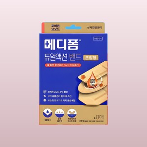 Apósito de doble acción Medifoam para heridas mixtas, 8 unidades, para exudato, quemaduras, úlceras por presión, vendajes para heridas y heridas en la cabeza. - Product Image 1