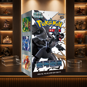 [SV11B] Black Bolt Sealed Korean Trading Card Booster Box per Rivenditori Online - Product Image 5