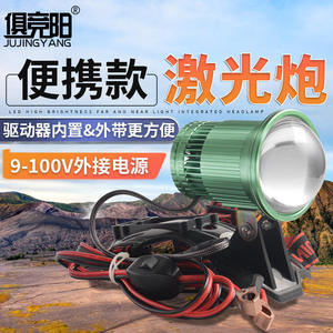 Linterna Frontal LED de 9-100V, Resistente al Agua, Portátil, para Camping, Escalada, Emergencias y Búsqueda - Product Image 5