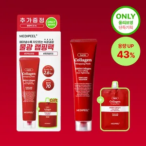 Conjunto de mascarilla facial funcional de buena calidad, máscara envolvente de colágeno rojo Lacto de 70ml (+ 30ml) - Product Image 1