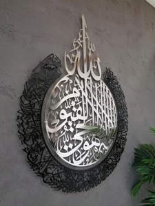 Caligrafía árabe islámica en metal negro y dorado, arte de pared llamativo para decoración espiritual del hogar y la oficina. - Product Image 2