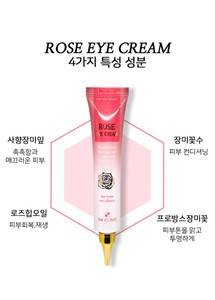 Crème pour les yeux à la rose 3W CLINIC 40ml, soin coréen authentique K Beauty, hydratante, anti-âge, éclaircissante, blanchissante - Product Image 3