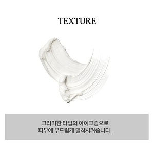 Crème pour les yeux 3W CLINIC Black Pearl 40ml, soin coréen K-Beauty éclaircissant et hydratant pour les yeux avec extrait de perle - Product Image 4