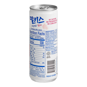 Bebida de Soda con Sabor a Durazno, 250 ml, Marca Milkis, Bebida Carbonatada Cremosa, Precio Competitivo, Venta al por Mayor, Exportación - Product Image 2