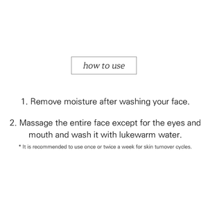 สครับขัดผิวหน้า DEOPROCE WHEE HYANG VEGETAL 170 กรัม สครับธรรมชาติแบบลอกออก ช่วยผลัดเซลล์ผิวอย่างมีประสิทธิภาพ (แบบใช้มือ) พร้อมบริการจัดส่ง - Product Image 2