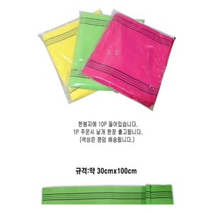 Spugna Esfoliante Coreana per la Schiena, Asciugamano da Bagno Grande e Lungo, Struccante per il Corpo, Rimuovi Pelle Morta, Cinghia per Doccia con Loofah - Product Image 3