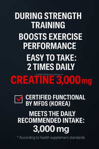 Comprimés OEM coréens de protéines 3g 84 unités pour la force musculaire et l'entraînement des adultes - Product Image 4