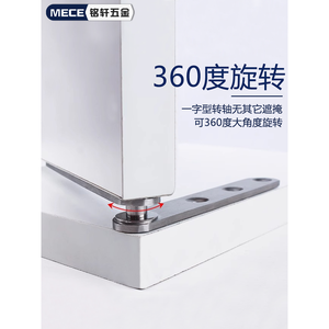 Charnière amovible en acier inoxydable monobloc pour armoires, charnière fixe à 360 degrés en haut et en bas, composant industriel dissimulé - Product Image 4