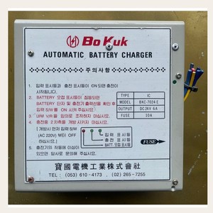 Chargeur de batterie industriel automatique BoKuk BKC-7024E, chargeur de batterie industriel automatique DC24V 6A, pièces détachées automobiles - Product Image 3
