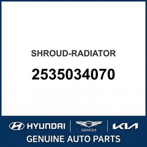 หม้อน้ำโซนาต้าใหม่ 2535034070 - Product Image 1