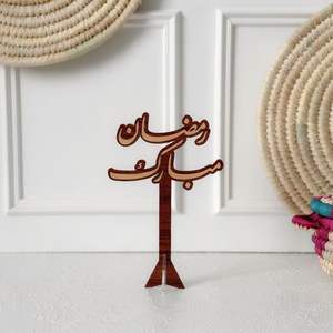 Accent en bois artisanal pour la décoration intérieure et les fournitures du Ramadan Origine Inde Marque RR ENTERPRISES Modèle RR202513436 - Product Image 3