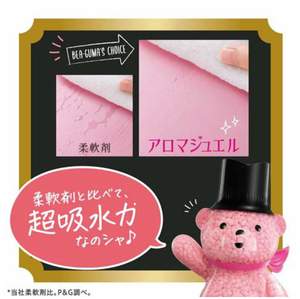 ลูกปัดเพิ่มกลิ่นหอม Lenor Japan Floral Musk คุณภาพพรีเมียม กลิ่นติดทนนาน พร้อมคุณสมบัติต้านแบคทีเรีย ขนาด 420 กรัม สำหรับซักผ้า ราคาโรงงาน - Product Image 2