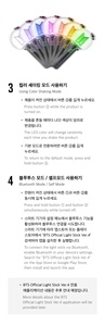แท่งไฟอาร์เอ็มวายบี รุ่น 4 ของวงบีทีเอส วัสดุ ABS/PC ผลิตในเกาหลีใต้ - Product Image 5