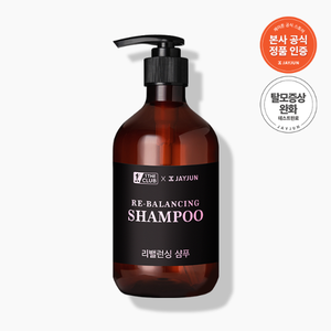 Shampoo Liquido Riequilibrante da 500ml per Capelli Grassi - Product Image 1