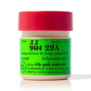 Pommade naturelle pour les soins de la peau-29A - Product Image 1