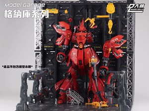 Panneau de plafond pour hangar de mecha à l'échelle, accessoire de toit pour diorama de garage Gundam, pièce de présentation science-fiction - Product Image 3
