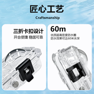 工場価格 IPX8 60m防水ケース Insta 360X5用 ダイビングアクセサリー - Product Image 3