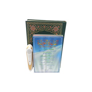 Lápiz de Lectura del Corán, Fabricante OEM ODM, Dispositivo Educativo Islámico al por Mayor, Versión Árabe de Arabia Saudita - Product Image 4