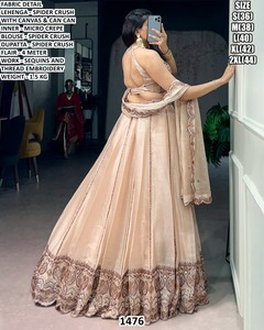 Lehenga blanc Elan Royale - Product Image 1