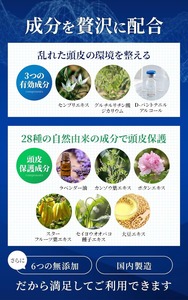 Newmo Japan Loción para el Cuidado del Cuero Cabelludo y Crecimiento del Cabello con Ingrediente HGP Derivado del Huevo, Extracto Herbal, Cuidado de la Raíz del Cabello, Tratamiento Anticaída 75ml - Product Image 4