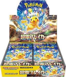 Caja de Sobres Super Electric Breaker de Pokémon TCG Scarlet & Violet 2024, Japonesa - Product Image 1